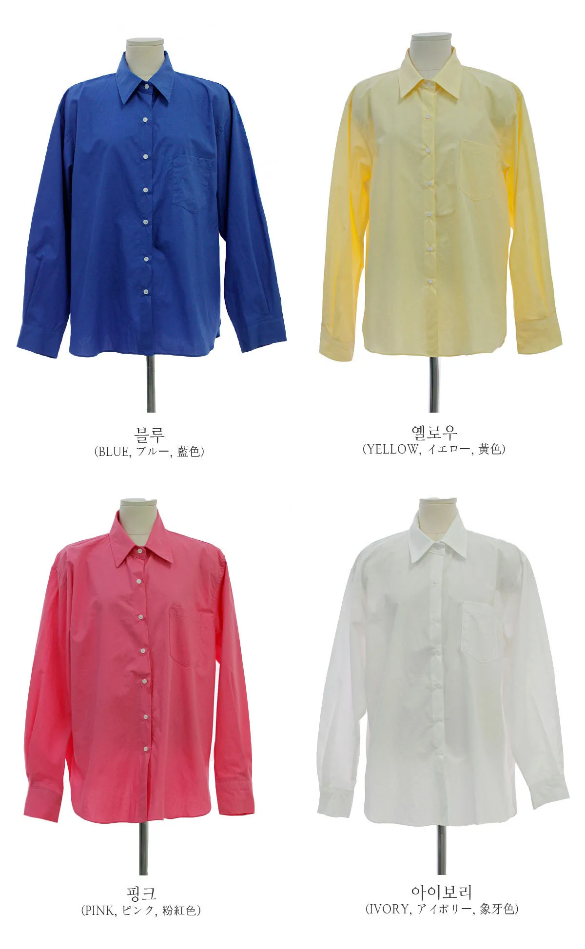 BADDIARY  |Casual Style Long Sleeves Plain Cotton Office Style