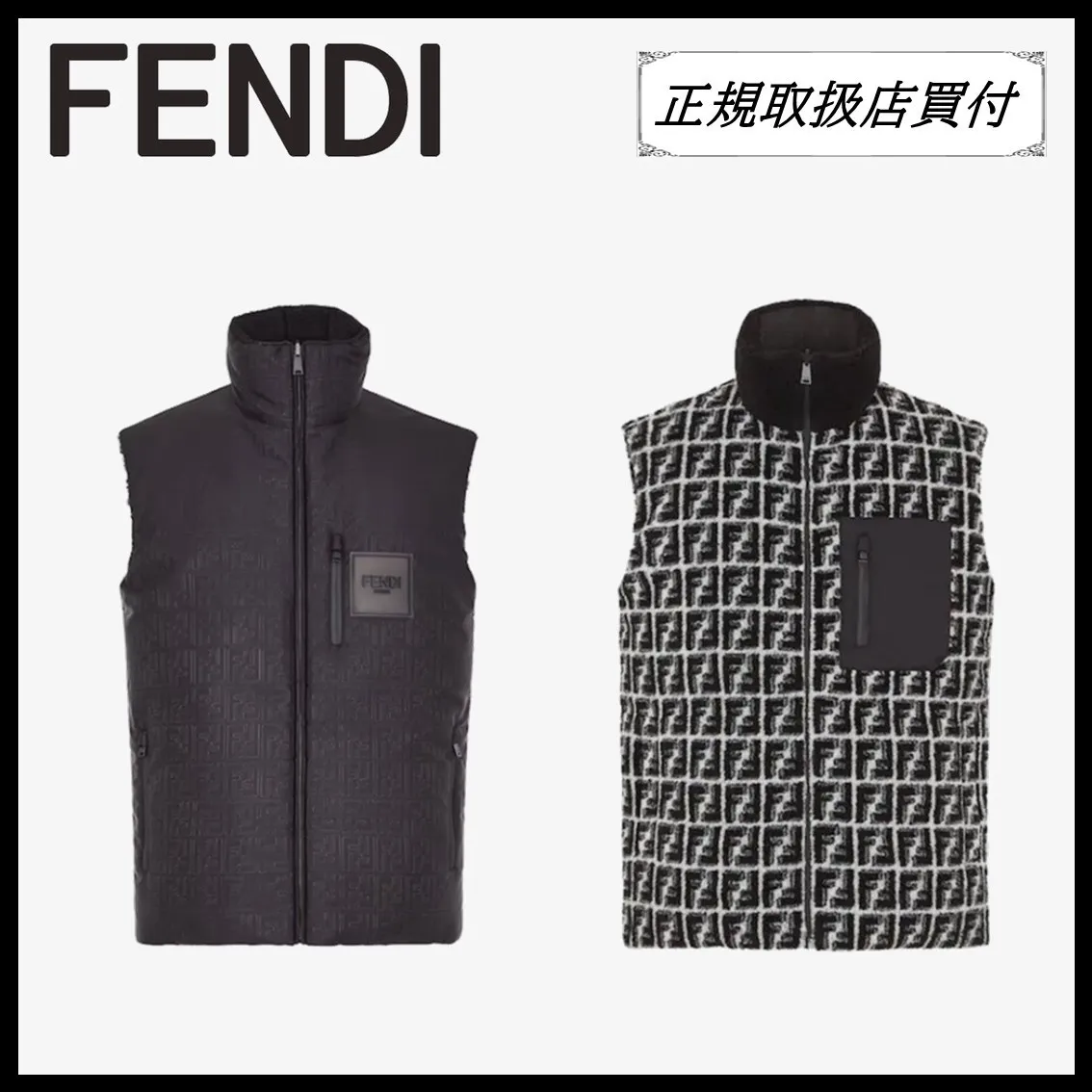 FENDI  |Gilet