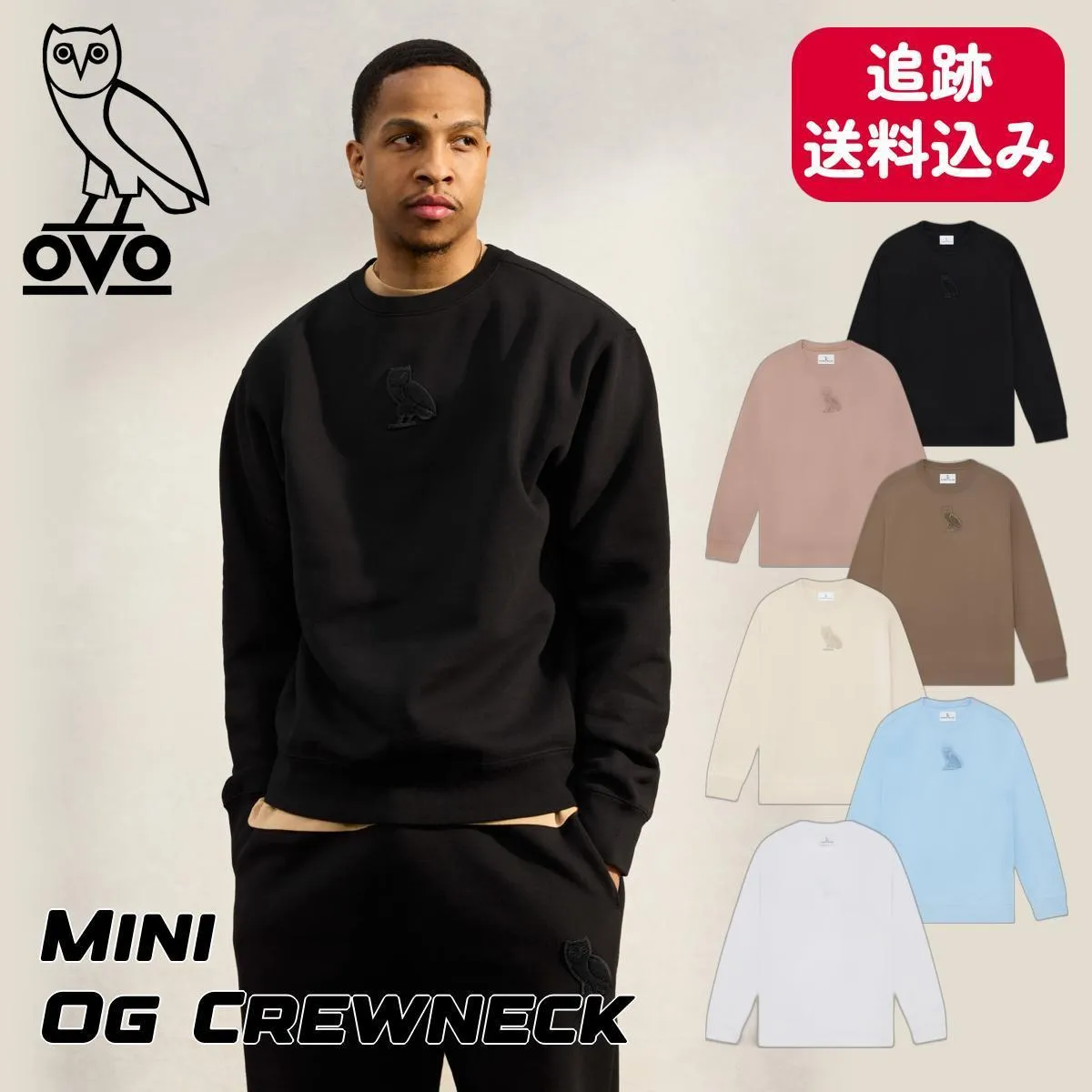 OCTOBERS VERY OWN  |Street Style Plain Cotton Logo Loungewear Sweatshirts